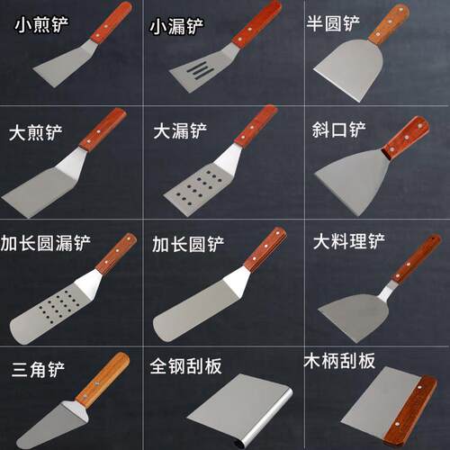 铁锹多用烧烤不锈钢铲子平铲大号翻面电扒炉煎锅食品级铁板烧小号