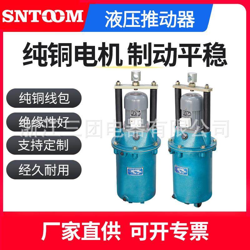 现货YT1-18Z/2电力液压推动器起重机吊机行车龙门刹车制动器油泵