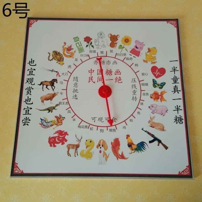 糖画专用转盘十二生肖糖艺专业摆摊新款工具画糖吹糖娱乐旋转兴