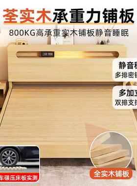 实木床1.5米双厂家直供人床现代简单家用1.约8出租房用型经济1.2m