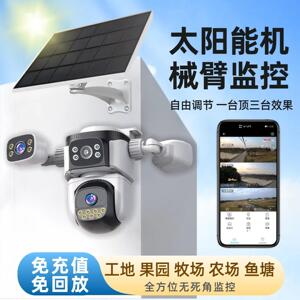 千鸟物联免流量4G太阳能监控摄像头无电无网户外防水远程对讲夜视