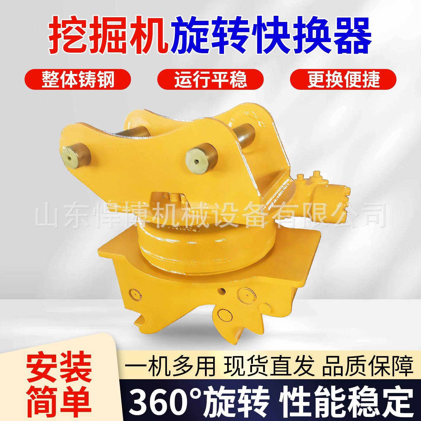 挖机快换360度旋转快换连接器管道铺设用自动快换接头快速连接器