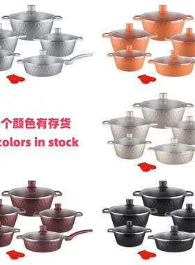 HK网纹12件套6件套件套不粘锅大理石套锅麦饭石锅压铸锅套装