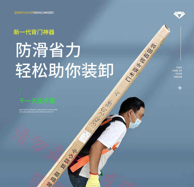 Веревка/Rope 背门神器防滑火盗门木板瓷砖石膏搬运抬上楼省力工具带装卸绳重物