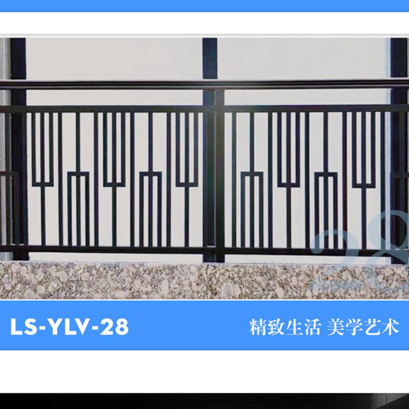 户外中式铝合金庭院围栏铝艺围墙护栏阳台栏杆别墅花园围栏栅栏