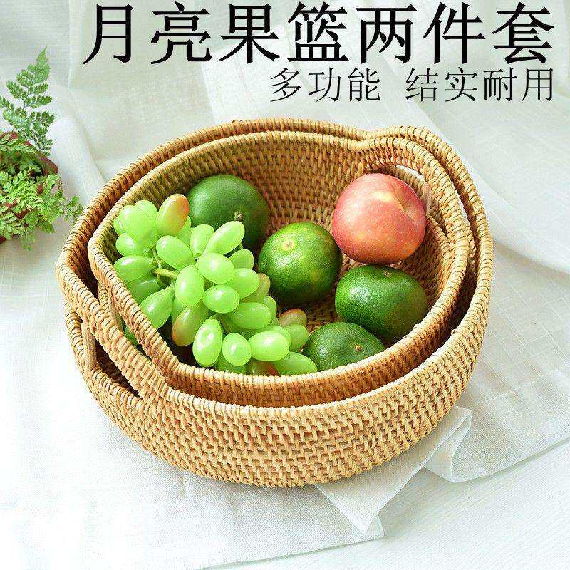 越南手工秋藤编月亮果蓝果蔬客厅餐厅干果点心收纳框杂物储物筐框