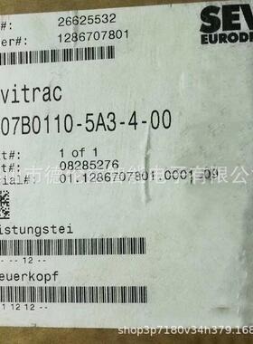 MC07B0110-5A3-4-00 SEW变频器伺服驱动器逆变器全新现货议价