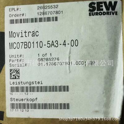 【议价】MC07B0110-5A3-4-00 SEW变频器伺服驱动器逆变器全新现货