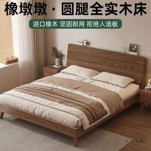 实木床全实木橡木1米8主卧储物胡桃色1米5单人床架1米2家用双人床