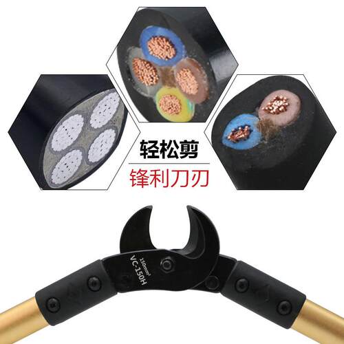 优质长臂电缆断线钳剪线钳 电缆电线专用剪 VC-150 300 500G/L/H