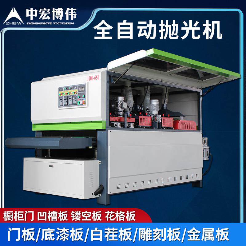大型全自动木工抛光机吸塑门橱柜门底漆白茬平面打磨机异型砂光机