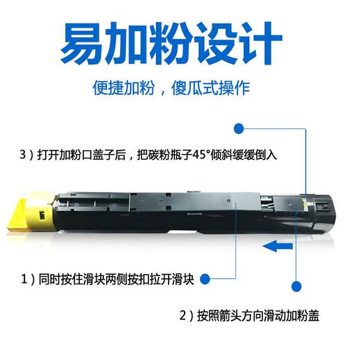 班图适用施乐2022粉盒 SC2022墨粉 DC2022碳粉 SC2022墨粉筒