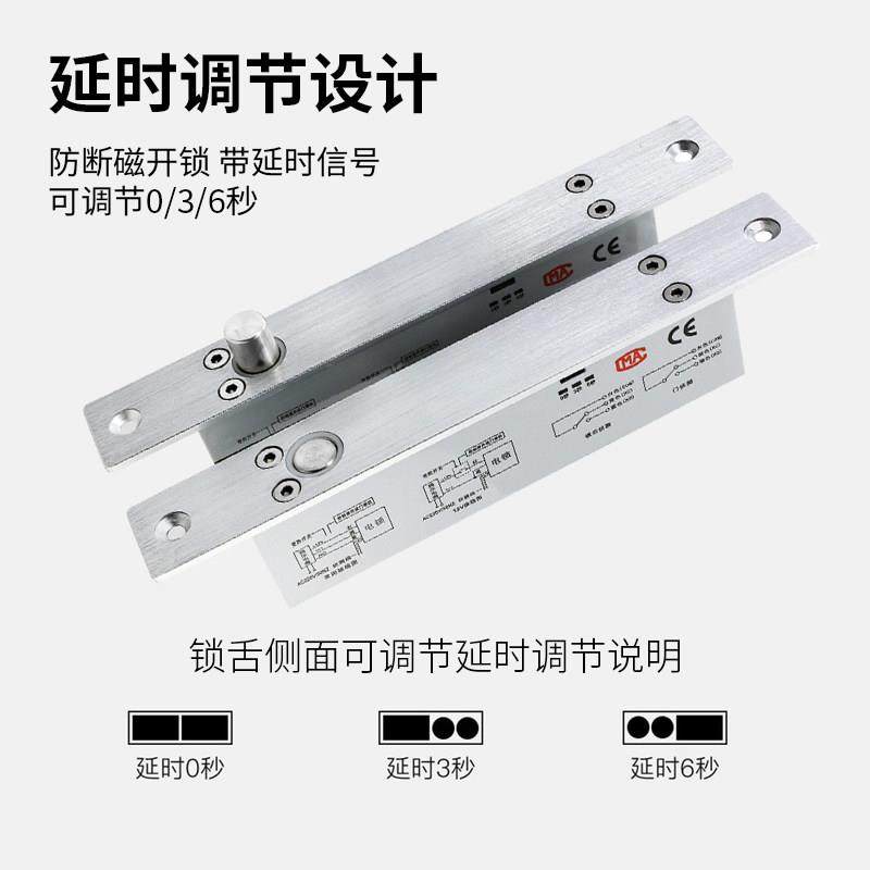 门禁电插锁低温延时窄面明装暗装门禁锁12V无框玻璃门电动插销锁,电子/电工,电控锁,淘宝优惠券,粉丝福利购,淘宝优惠卷