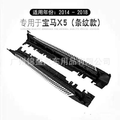 越野车脚踏板 X5脚踏板，X3踏板，GLC踏板 SUV脚踏板