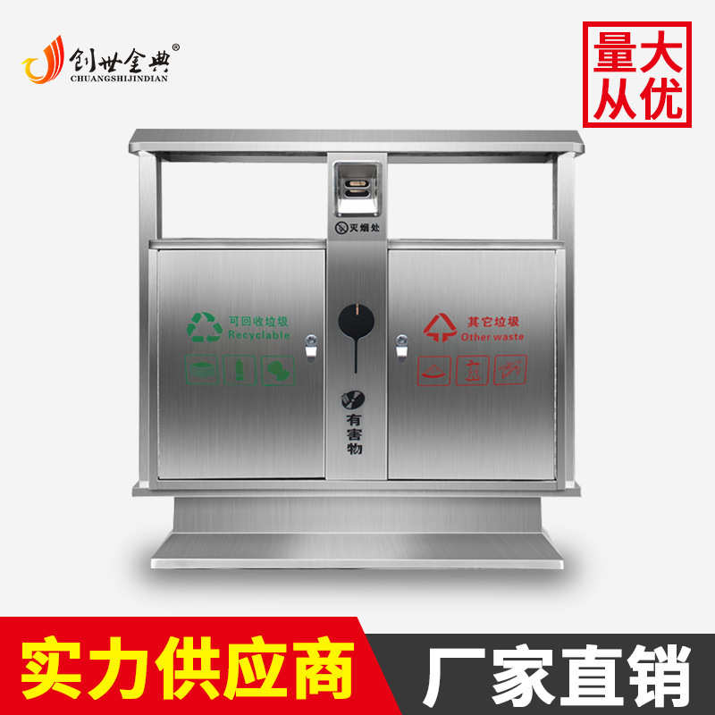 大型号户室外环卫保分类钢塑木不锈钢小景区公园垃圾桶筒果皮壳箱