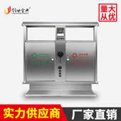 大型号户室外环卫保分类钢塑木不锈钢小景区公园垃圾桶筒果皮壳箱