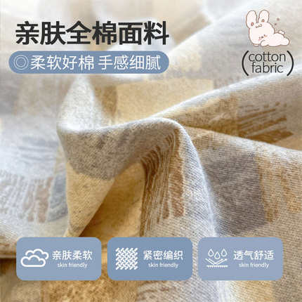 2024新款全棉被套单件150x200x230加厚磨毛单人被罩纯棉单独被单