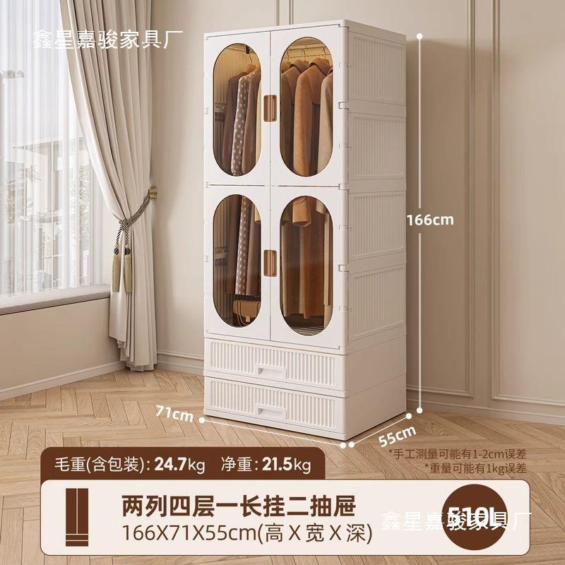 免安装可折叠收纳柜多层储物柜子带抽屉衣服宝宝婴儿衣柜