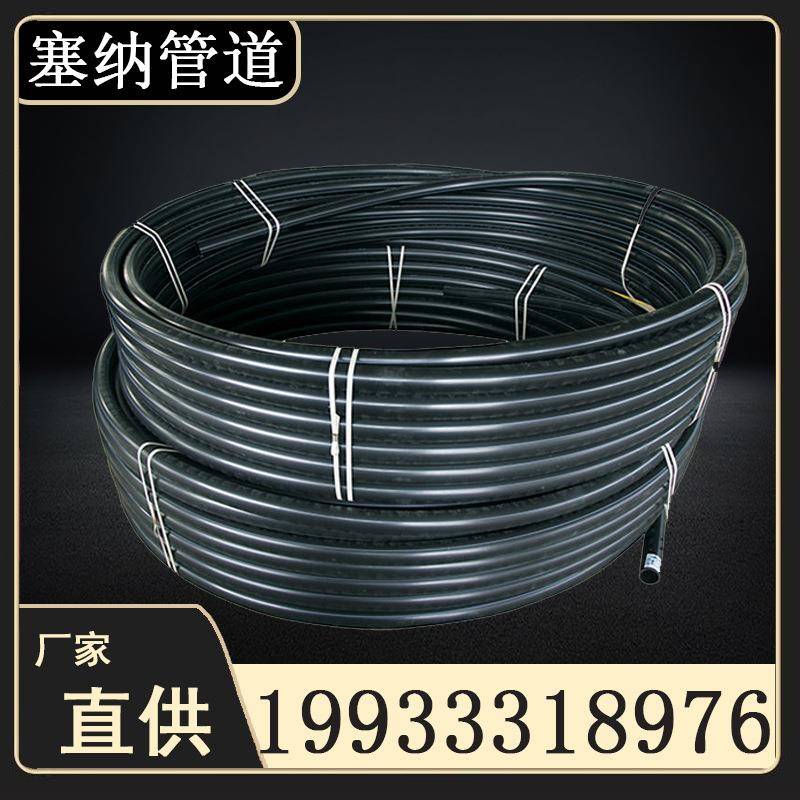 地下工程PE穿线管PE电缆管规格全50HDPE穿线管厂家供应