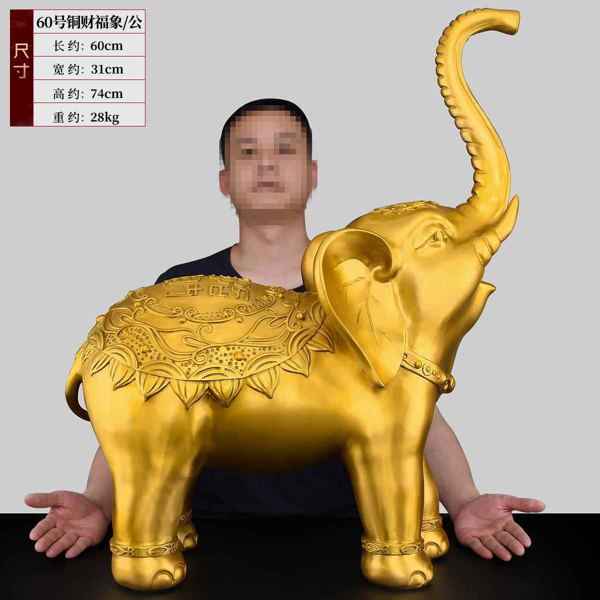 新款铜大摆件象一对门招吸水象铜象工艺品办公室客厅黄酒口柜装饰