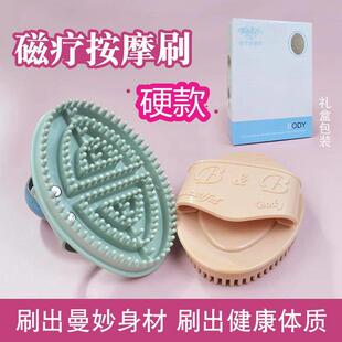按摩刷魔羯刷硬款五行经络刷摩羯刷刷瘦筋络身体腿部刷精油刷子