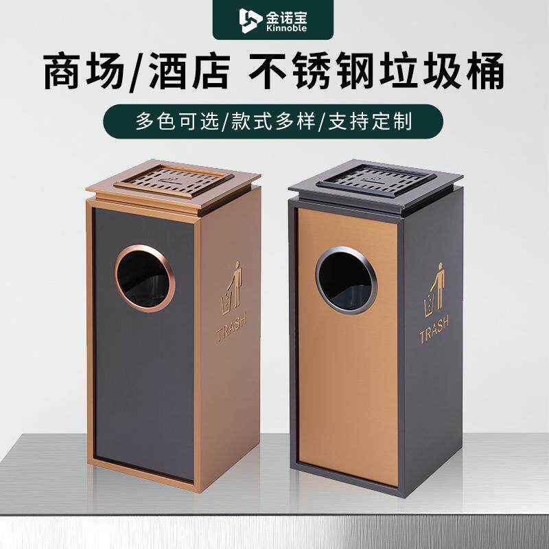 高端商务酒店大堂垃圾桶防指纹坐地桶走廊电梯口客厅不锈钢垃圾桶