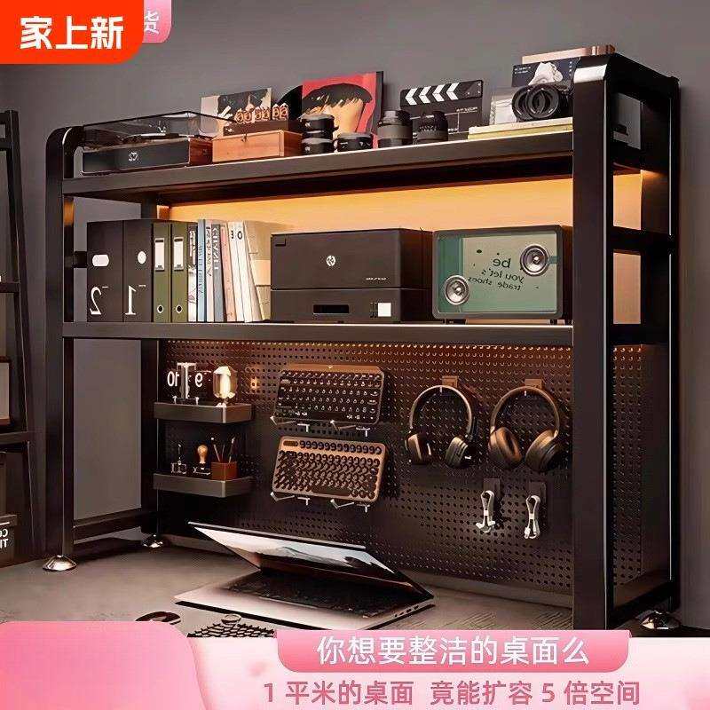 洞洞板一体办公桌收纳架书桌上电脑桌桌面置物架立式多层书架学生