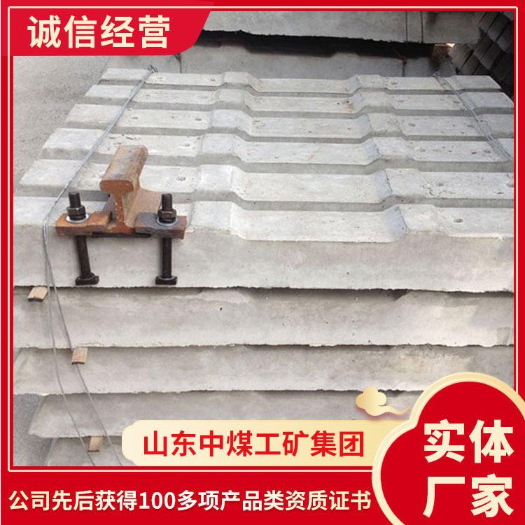 铁路新III型枕技术措施铁路新III型枕外表坚硬砼枕
