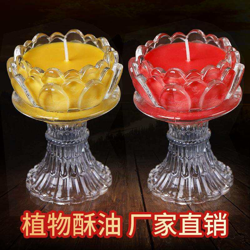 厂家植物酥油灯蜡烛高脚大莲花琉璃杯寺院供灯长明灯现货供应