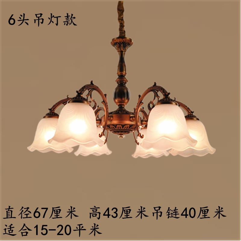 欧式铁艺红古铜941色复古厅做旧室客厅餐卧过简道楼梯间约吊灯