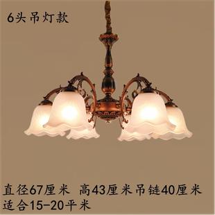 欧式 铁艺红古铜941色复古厅做旧室客厅餐卧过简道楼梯间约吊灯