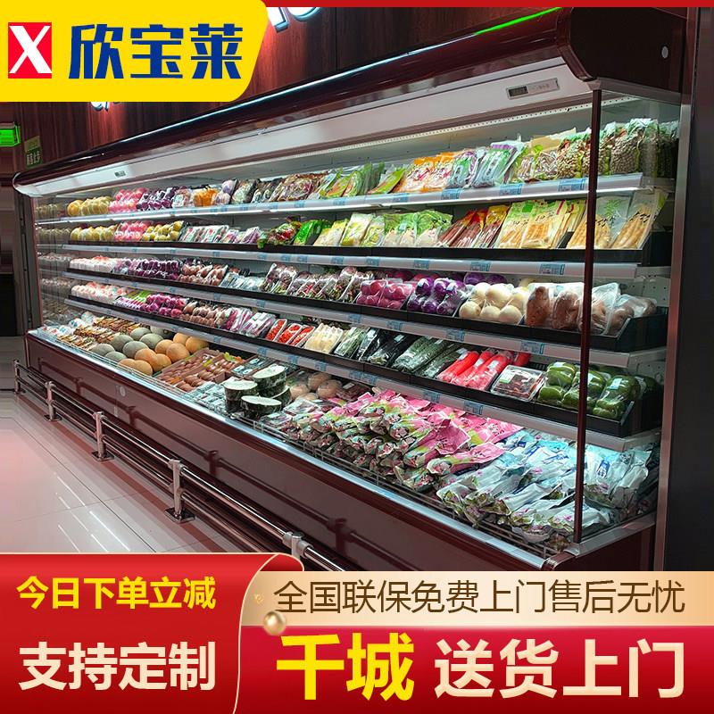 水果风幕柜网红高端超市牛奶生鲜饮料风冷柜冷藏展示柜商用保鲜柜