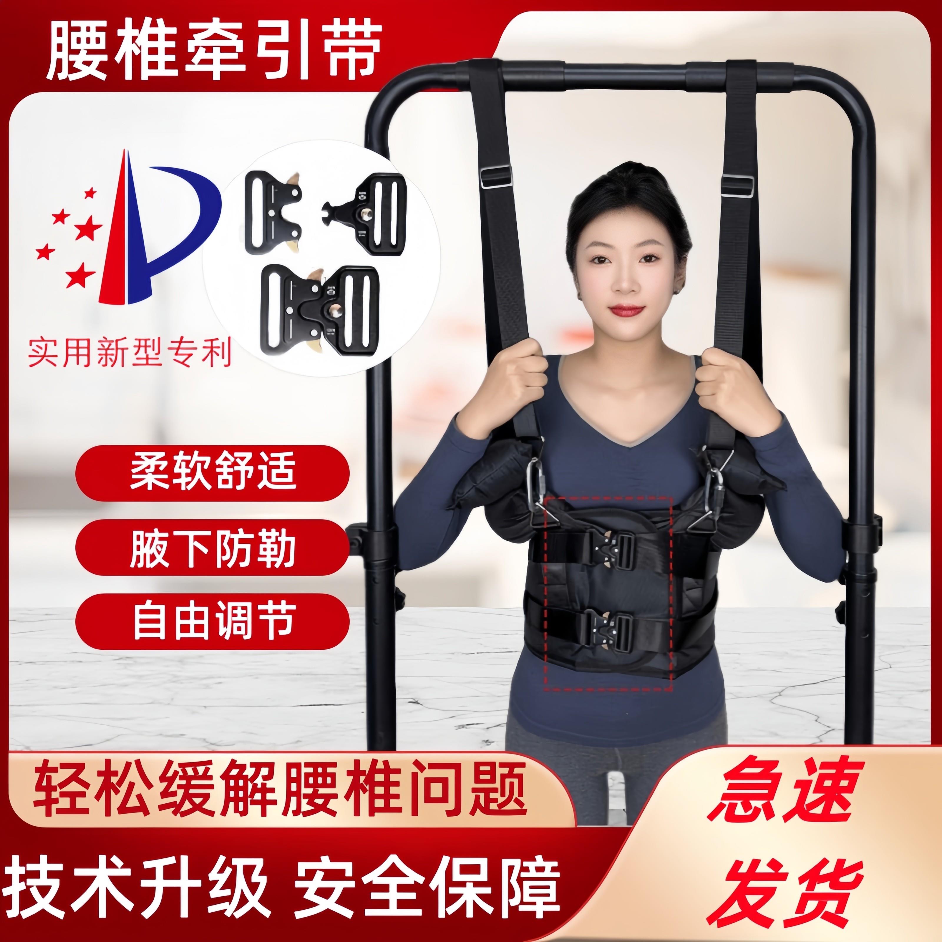 吊单杠腰椎牵引带家用脊柱侧弯悬挂加海绵插扣固定椎间盘突出拉伸