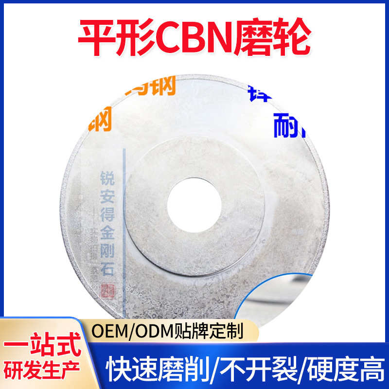 电镀带齿带孔金刚石磨头 玻璃150目细砂磨片 电镀带孔石碗打磨片