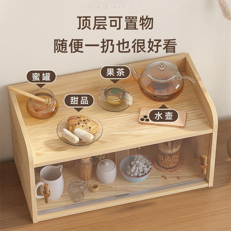 桌面收纳柜办公桌杯子收纳储物柜推拉门桌上收纳柜茶具碗碟置物柜
