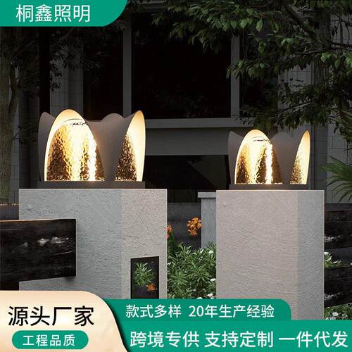 户外庭院柱头灯别墅围墙大门太阳能防水灯花园歌剧院装饰草坪灯