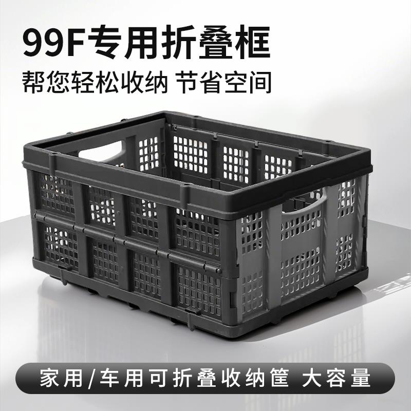 顺和９９Ｆ专用折叠框购物框手推车购物框折叠整理箱收纳筐塑料