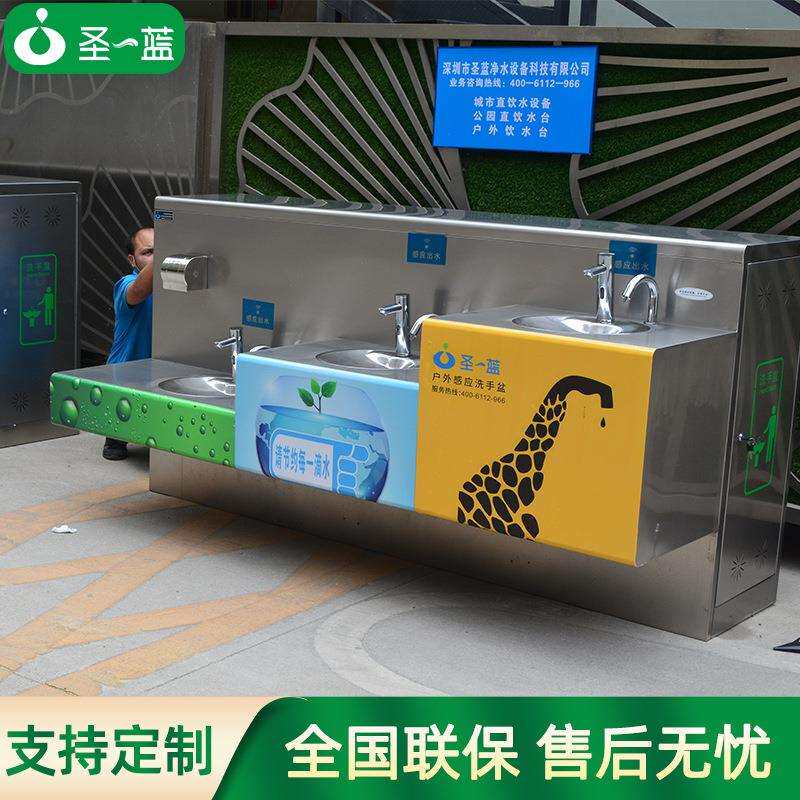 户外洗手台304不锈钢高低三盆公共直饮水机公园广场室外洗手台盆