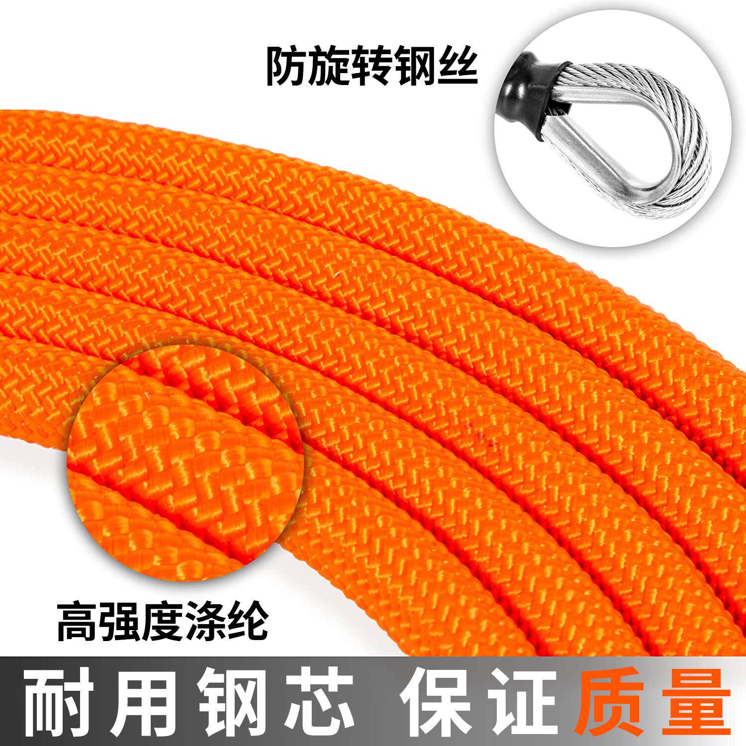 登乔木调攀岩绳钢丝山定位绳可12mm*2.4节挂绳止坠器三重锁攀登者