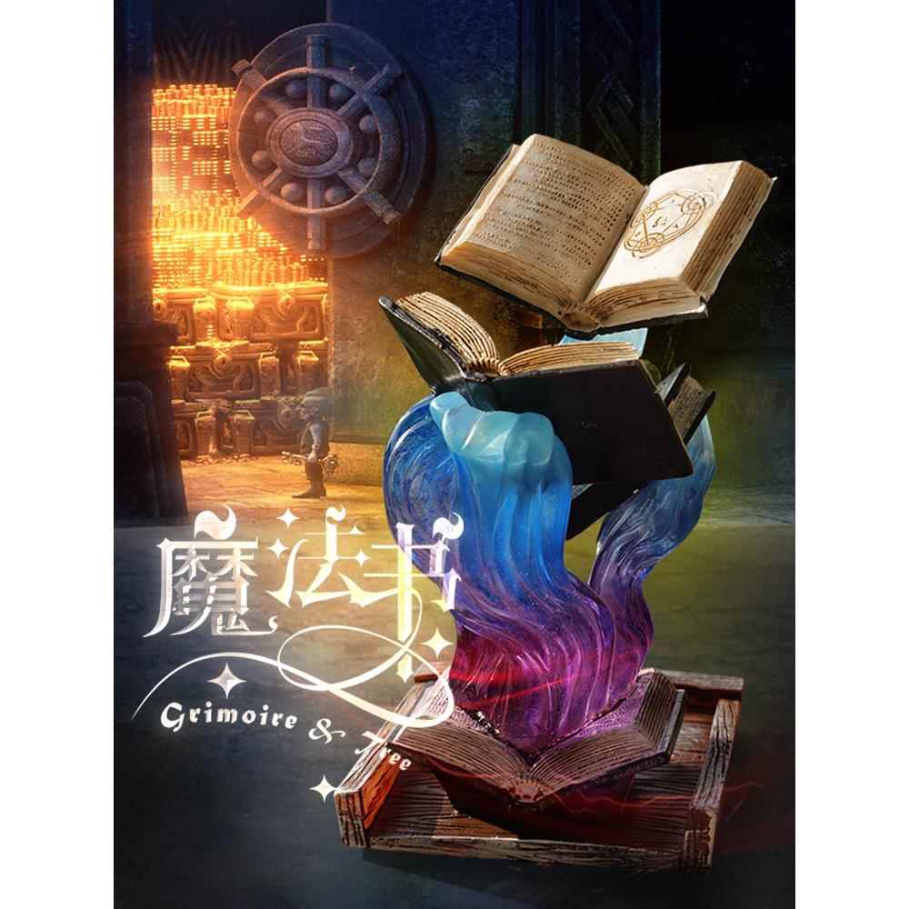 哈利波特悬浮魔法书摆件树脂手办首饰收纳架子支架骰子塔巫师书桌