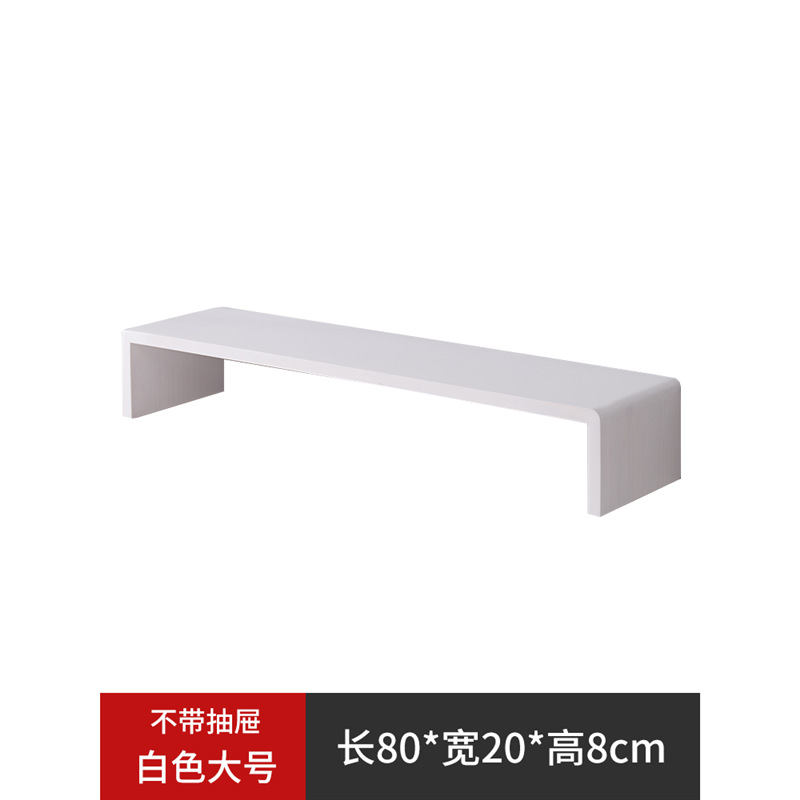 显示器办公室办公桌家用陈列架