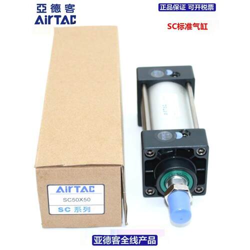 原装亚德客AIRTAC气缸SC160X400X450X500X550X600X650-S
