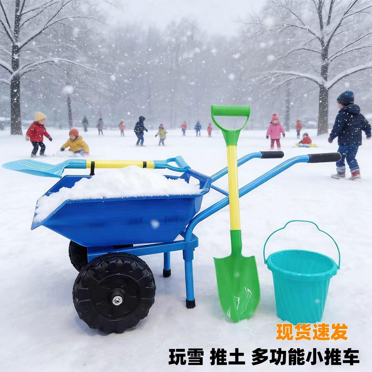 儿童沙滩玩具手推车套装大号挖沙工具铲子宝宝男孩玩沙挖土小推车
