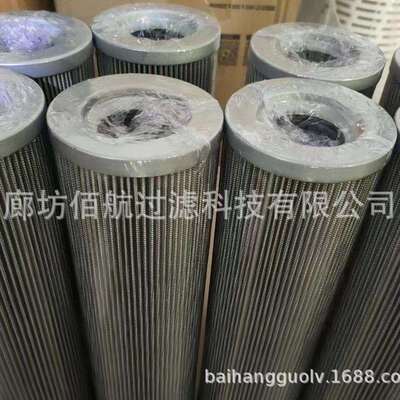 供应工业液压油滤芯FBX-160X5 FBX-630系列泵车液压油滤