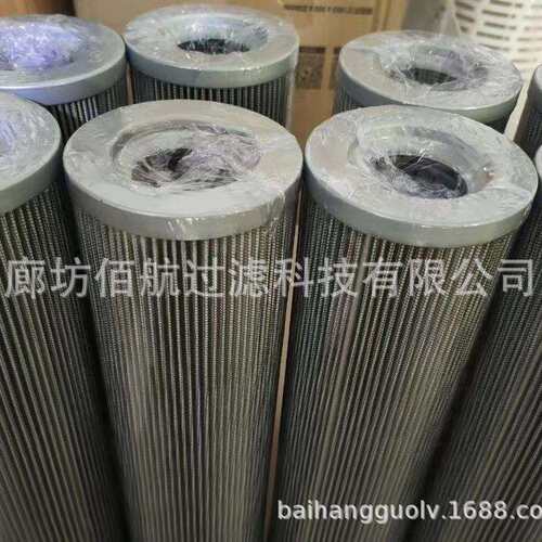供应工业液压油滤芯FBX-160X5 FBX-630系列泵车液压油滤