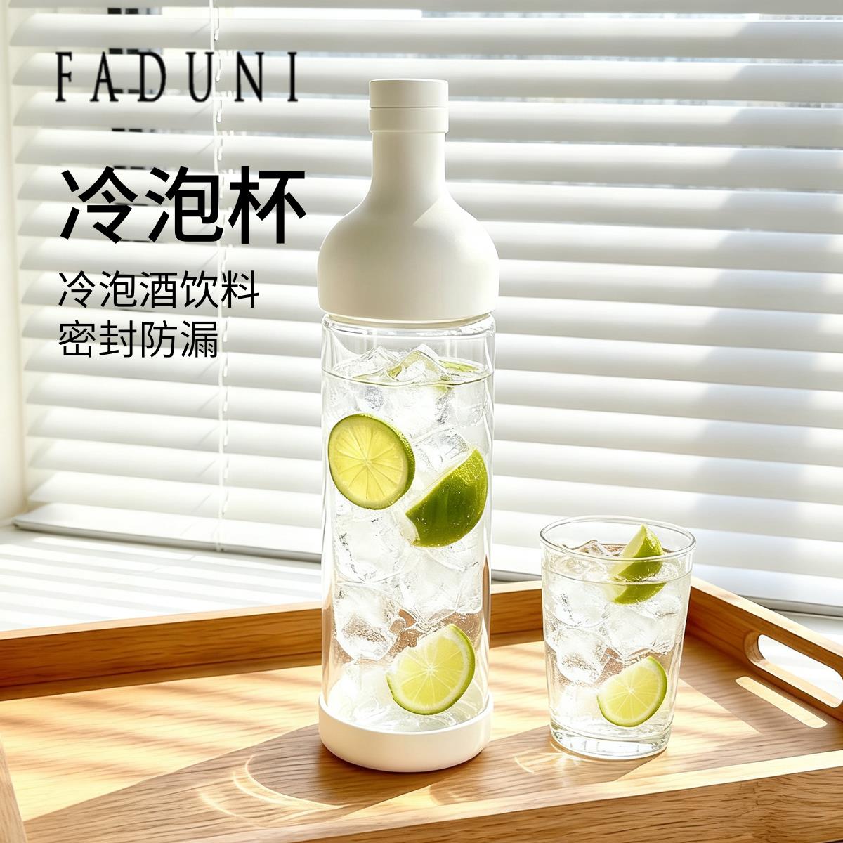 冷泡杯玻璃冷水壶冷水壶家用大容量耐高温冰箱夏季冷泡茶瓶冷萃杯