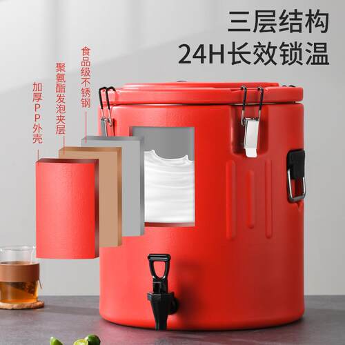 不锈钢大容量米饭保温汤桶商用保温桶食堂饭店冰粉摆摊豆浆奶茶桶