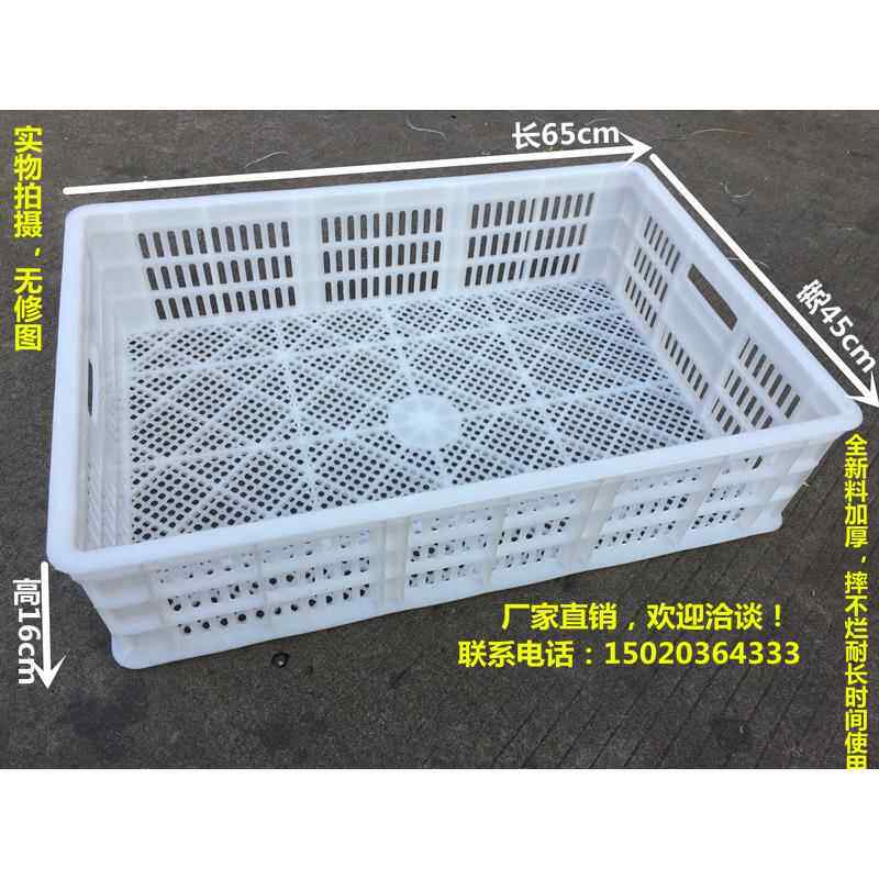 长方形塑料筐加厚水果篮蔬菜胶筐快递服装框周转物流箱塑料豆腐筐