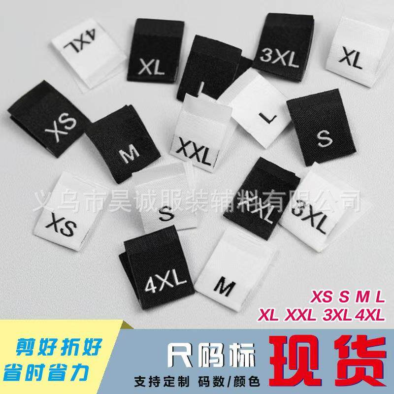 现货织唛尺码标通用尺码唛缎面对折服装号码唛定制英文尺码标签
