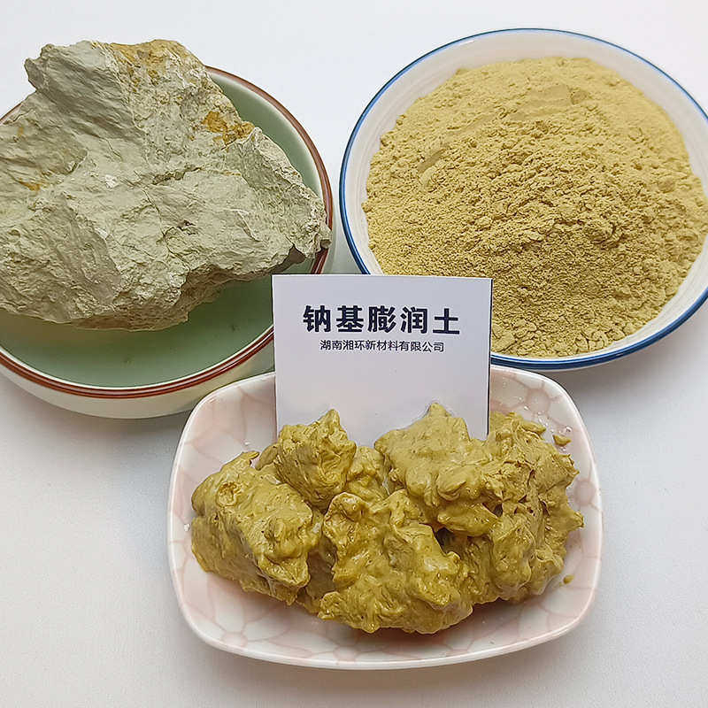 钠基膨润土防渗墙专用膨润土泥浆护壁改性膨润土批发盾构膨润土厂